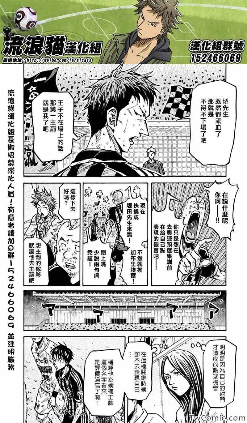 第265话