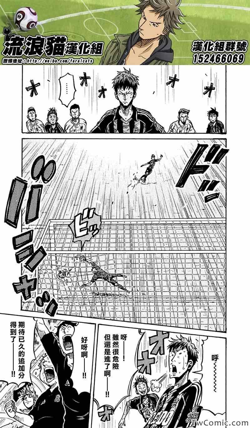 第265话