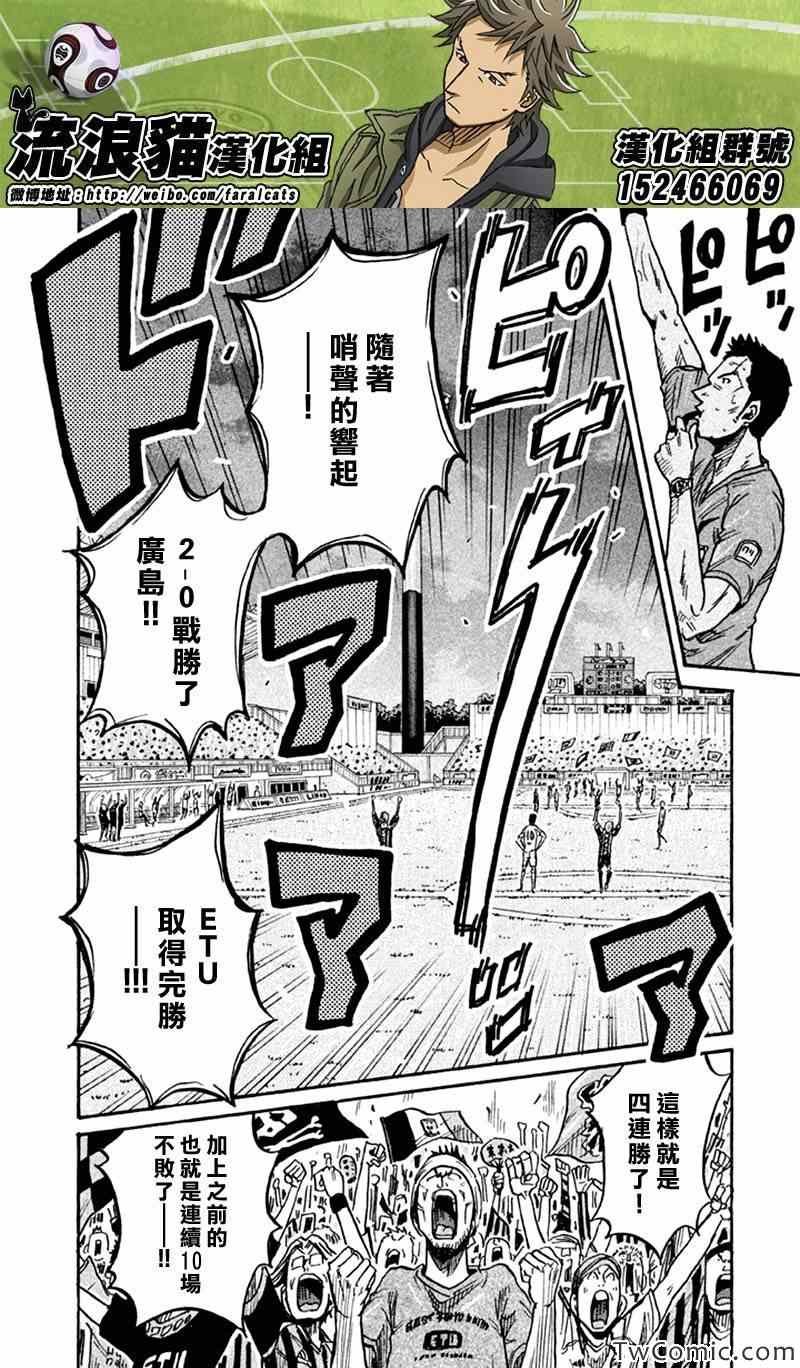 第265话