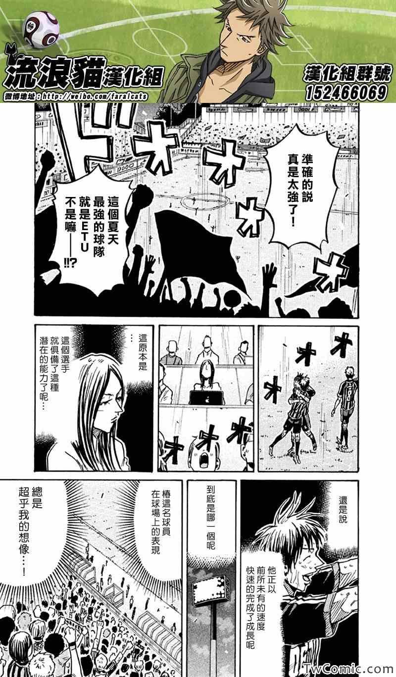 第265话