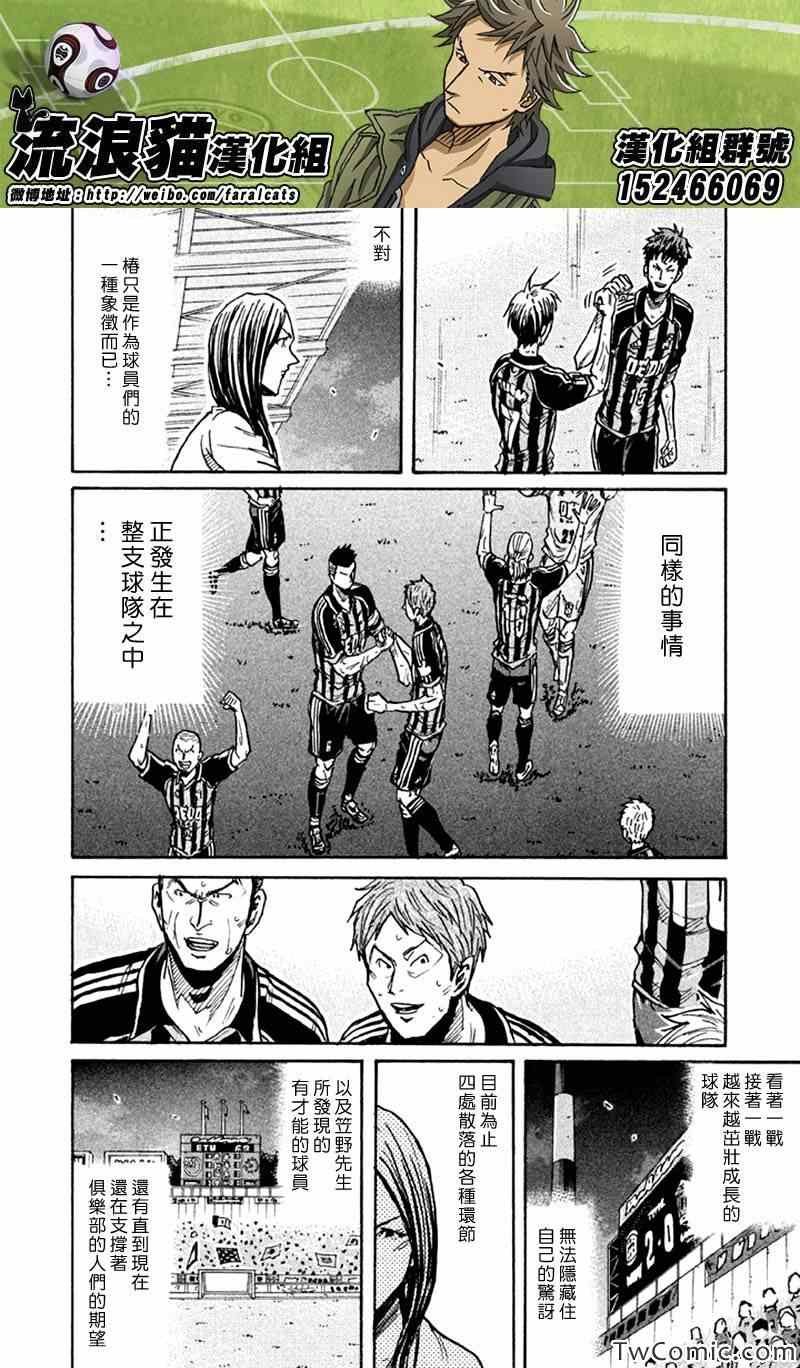 第265话