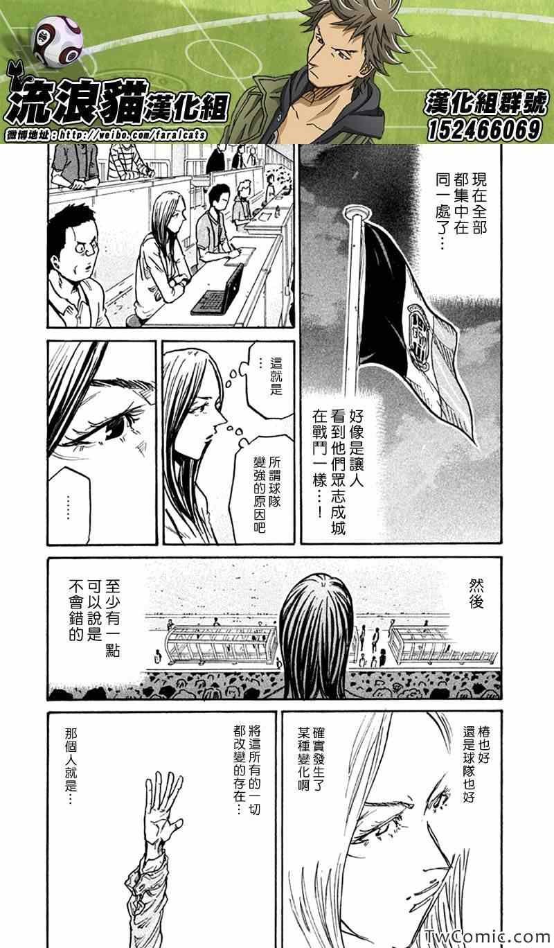 第265话