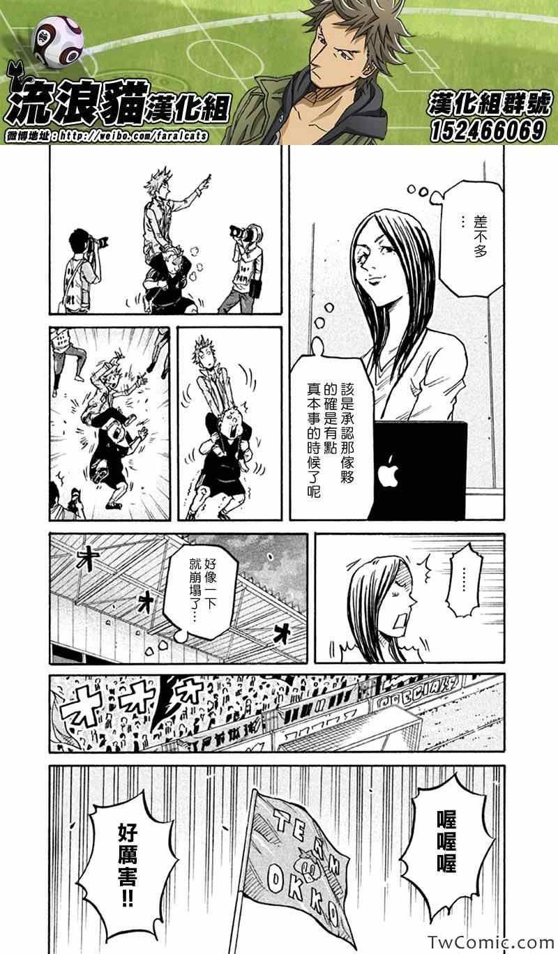 第265话