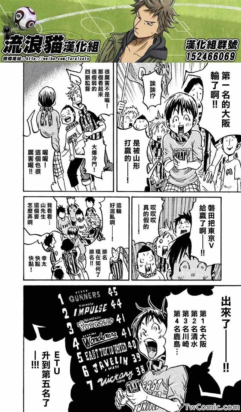 第265话