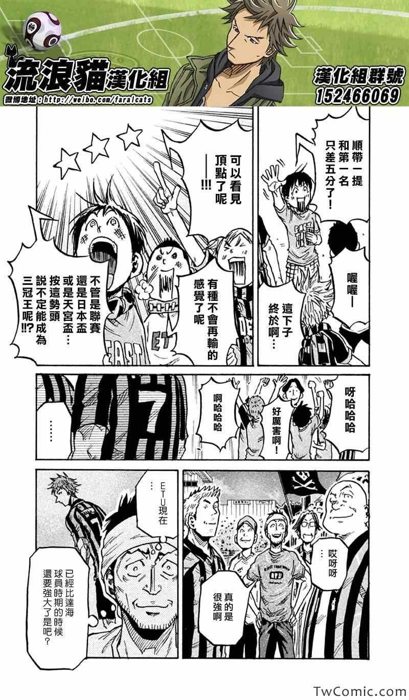 第265话