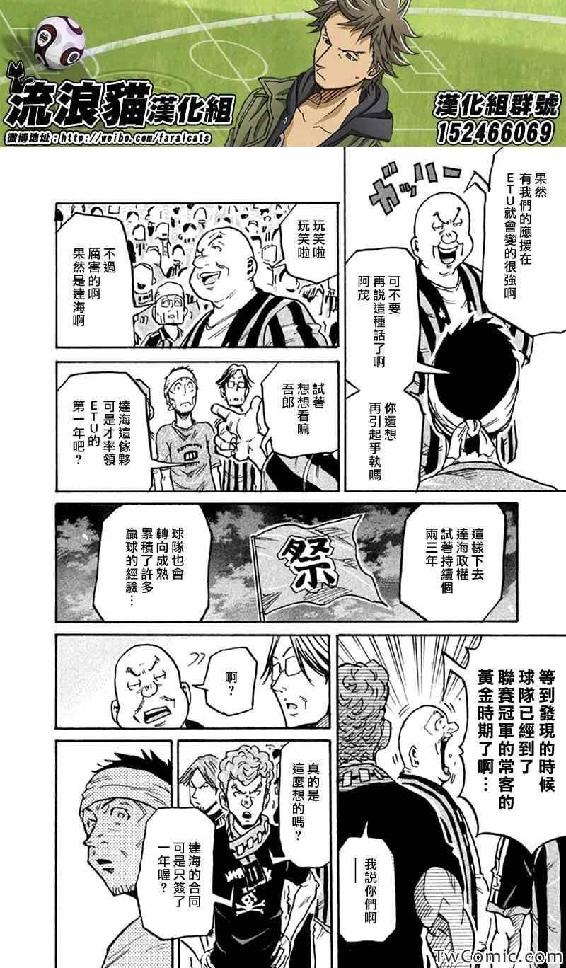 第265话