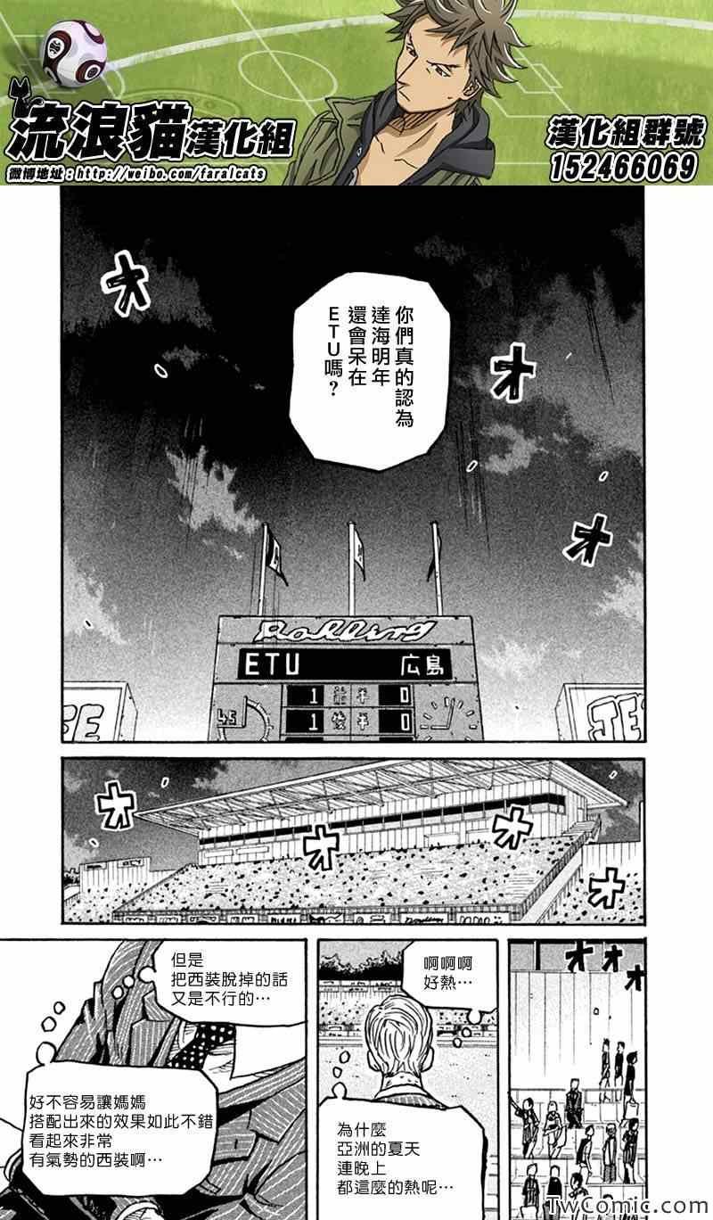 第265话