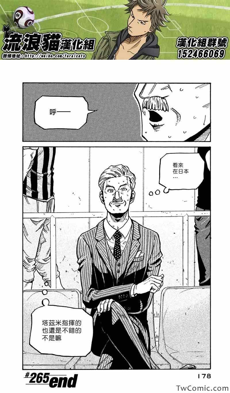 第265话