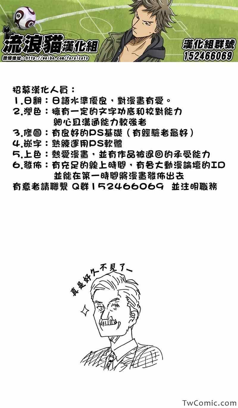 第265话