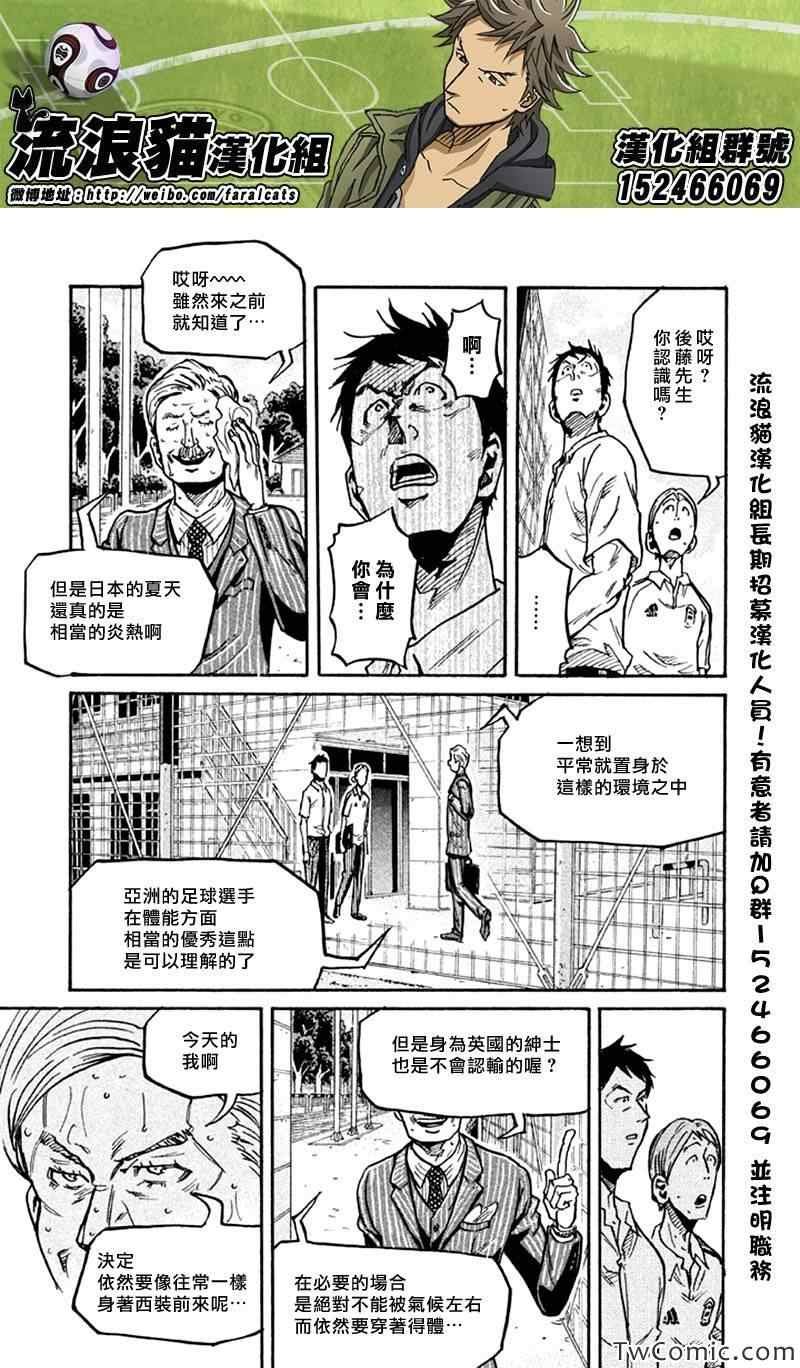 第266话