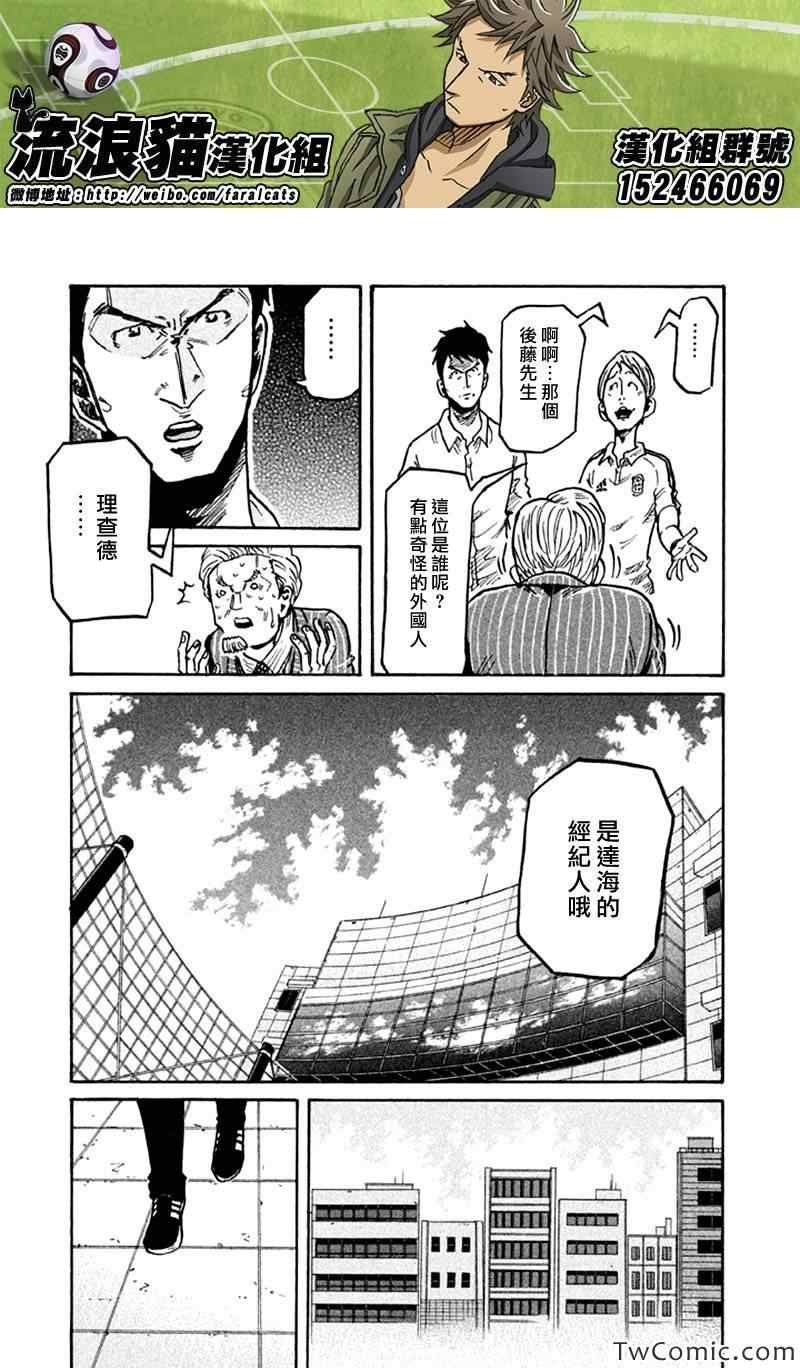 第266话