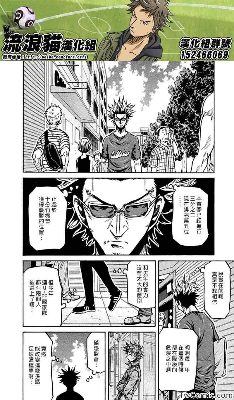 第266话