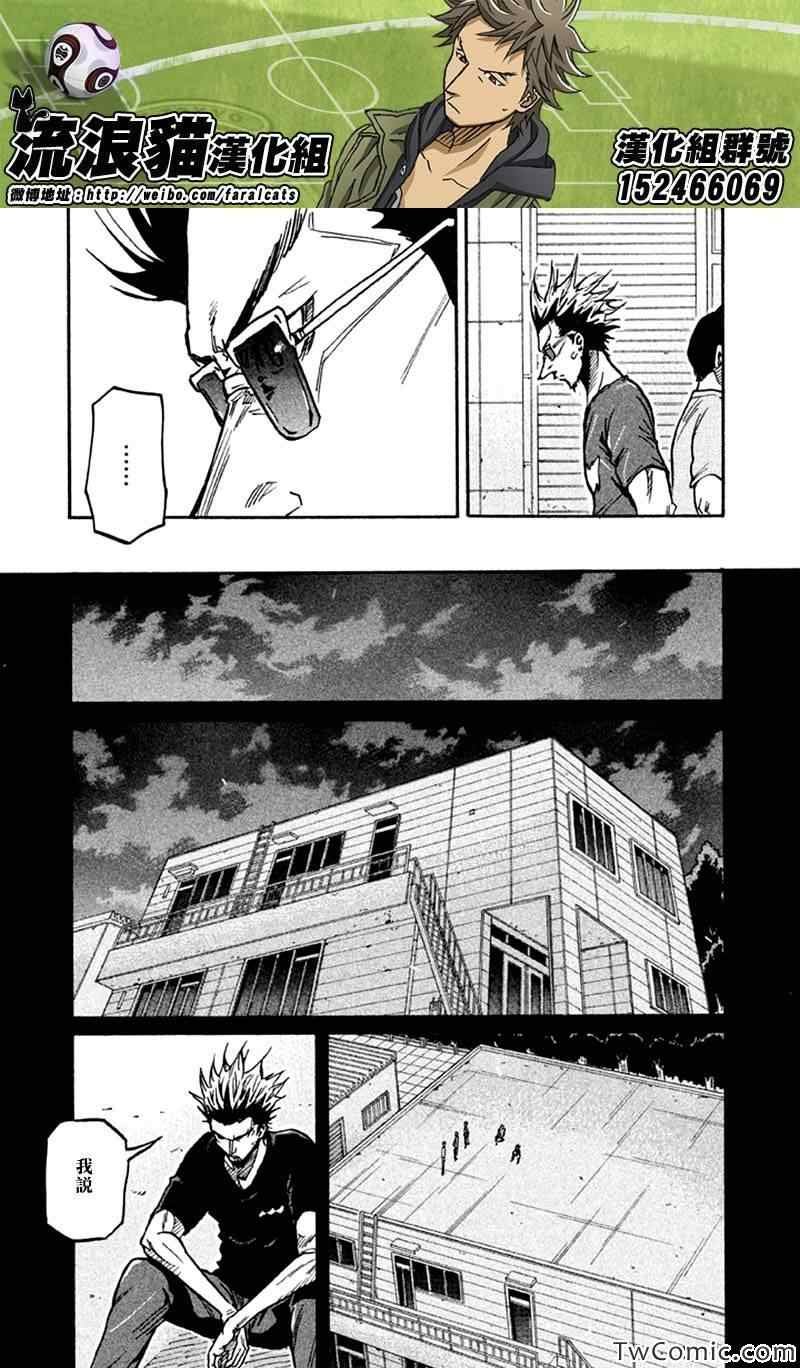 第266话