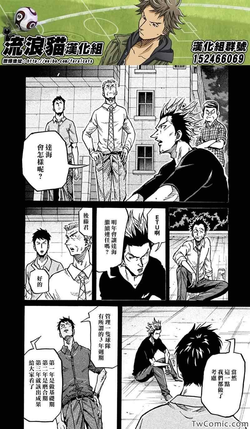 第266话