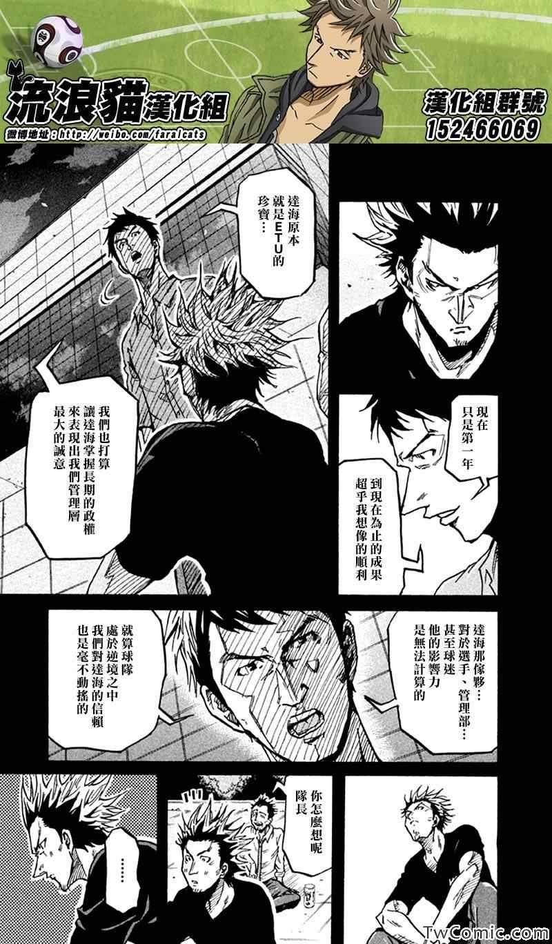 第266话