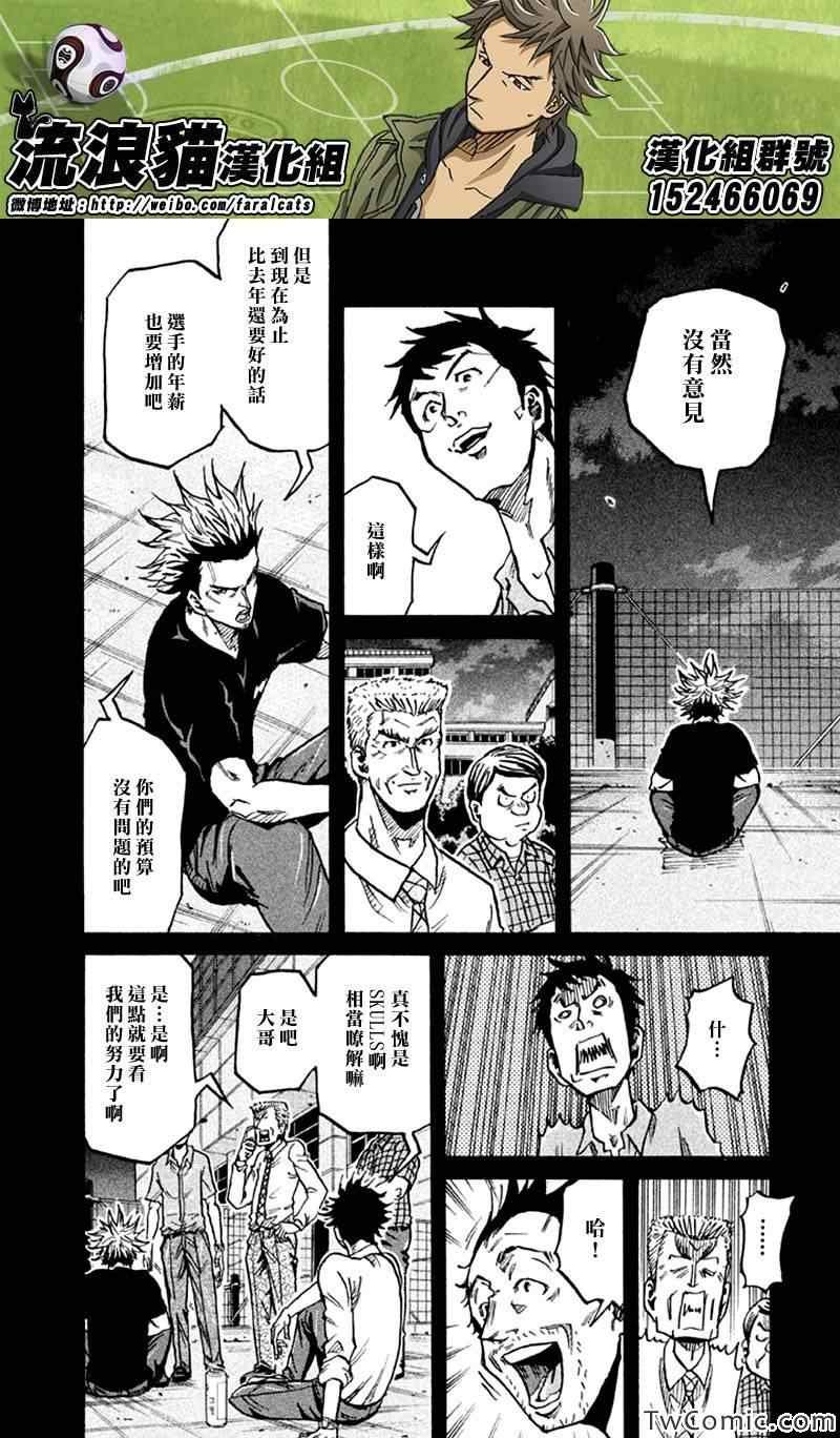 第266话