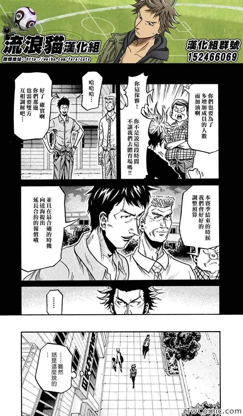 第266话