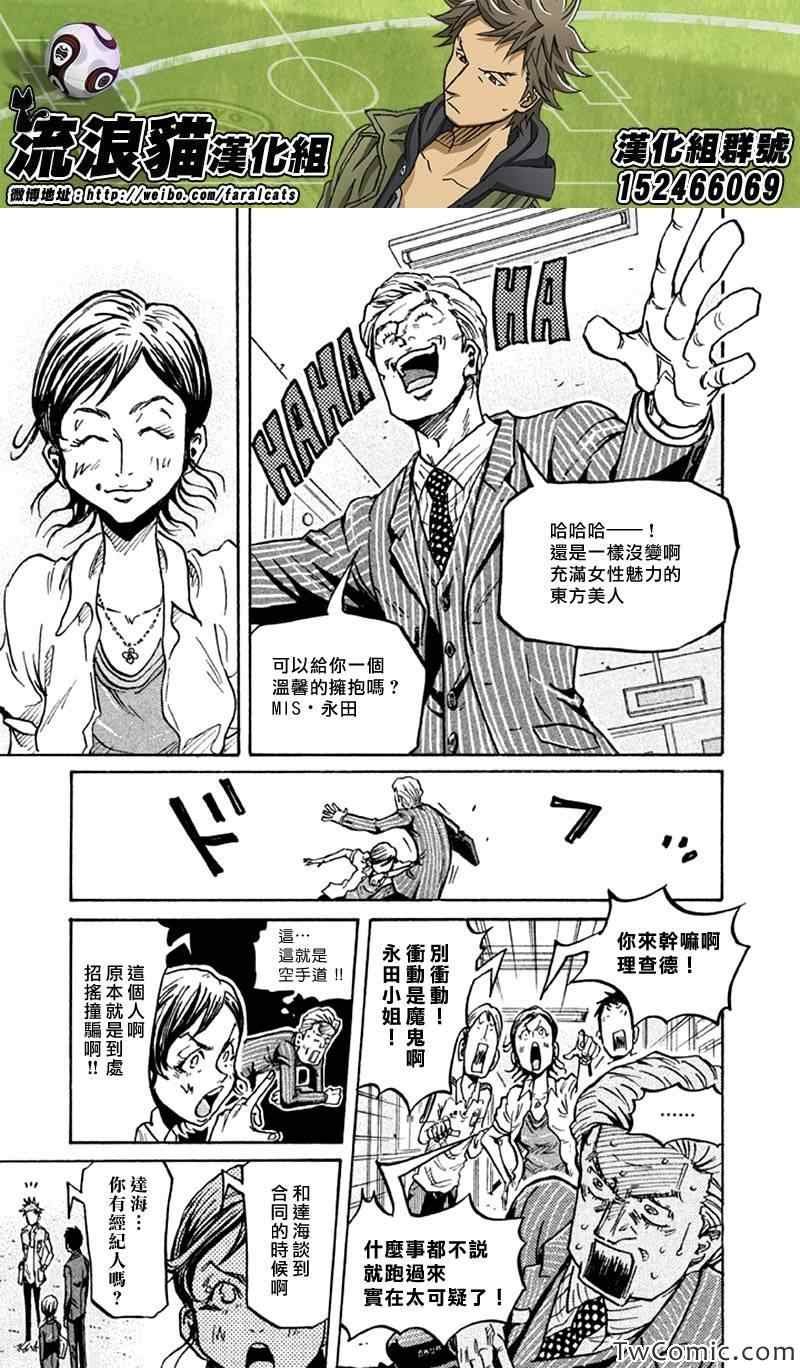 第266话