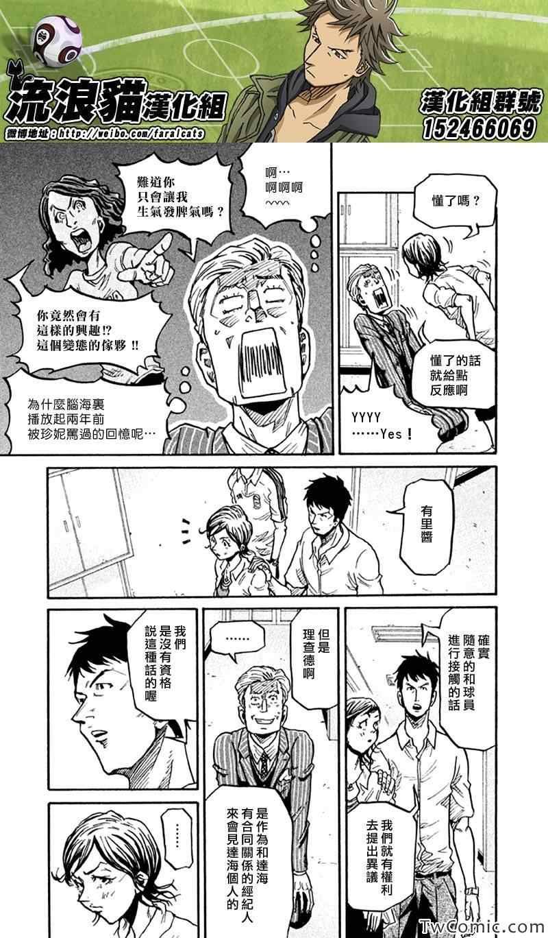 第266话
