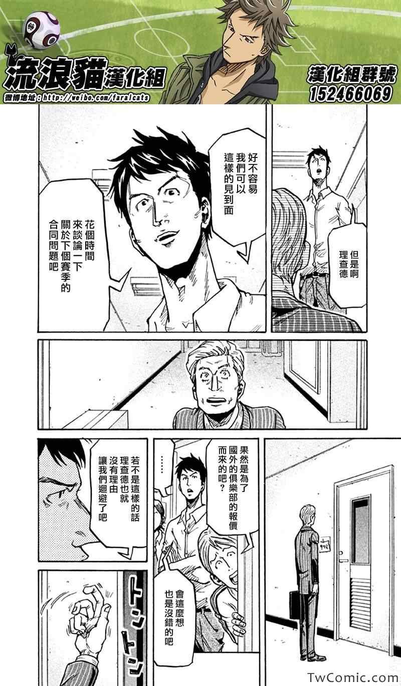 第266话