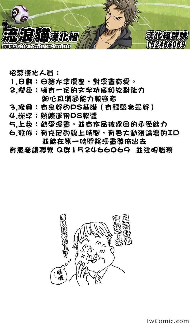 第266话