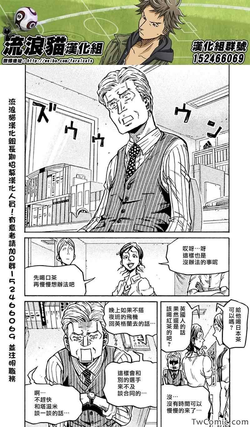第267话