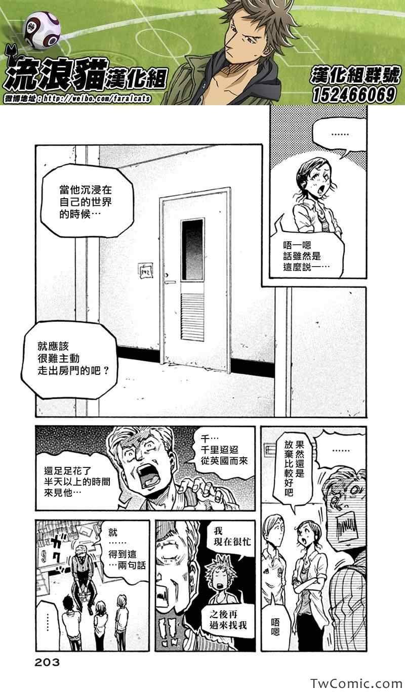 第267话