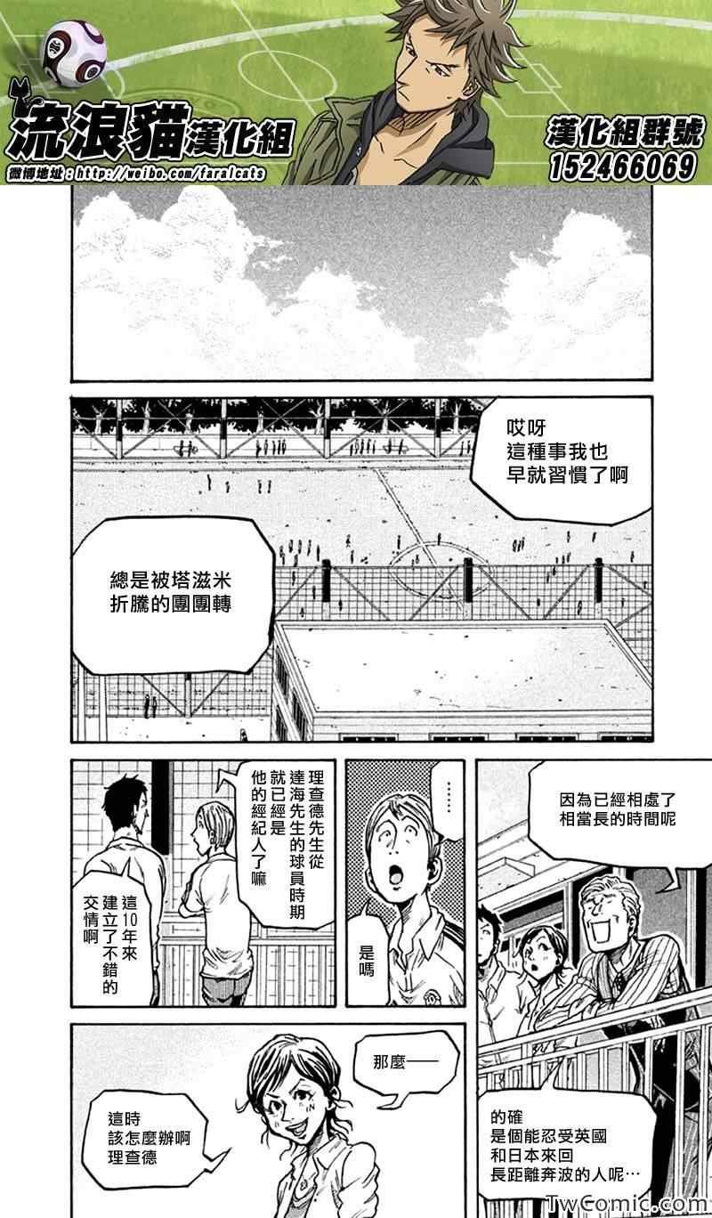 第267话