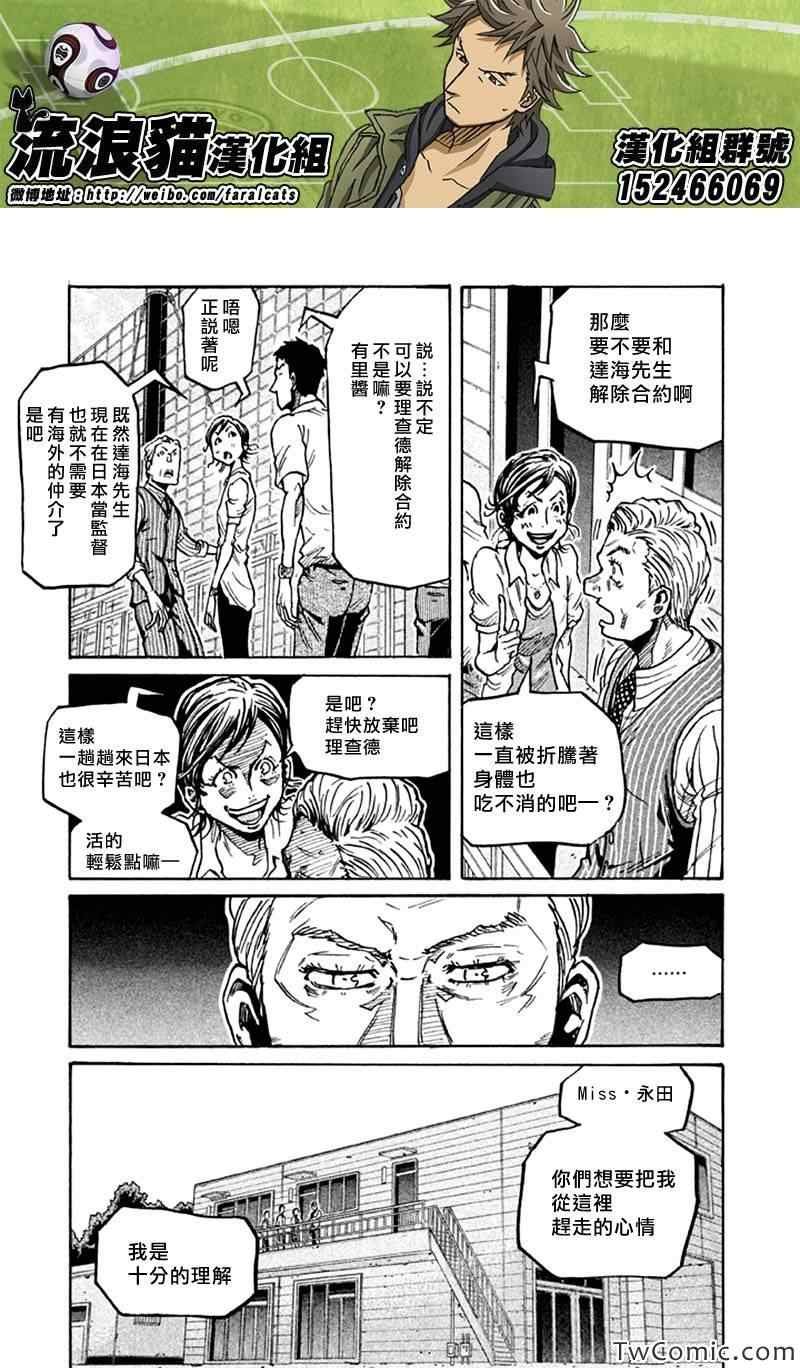 第267话