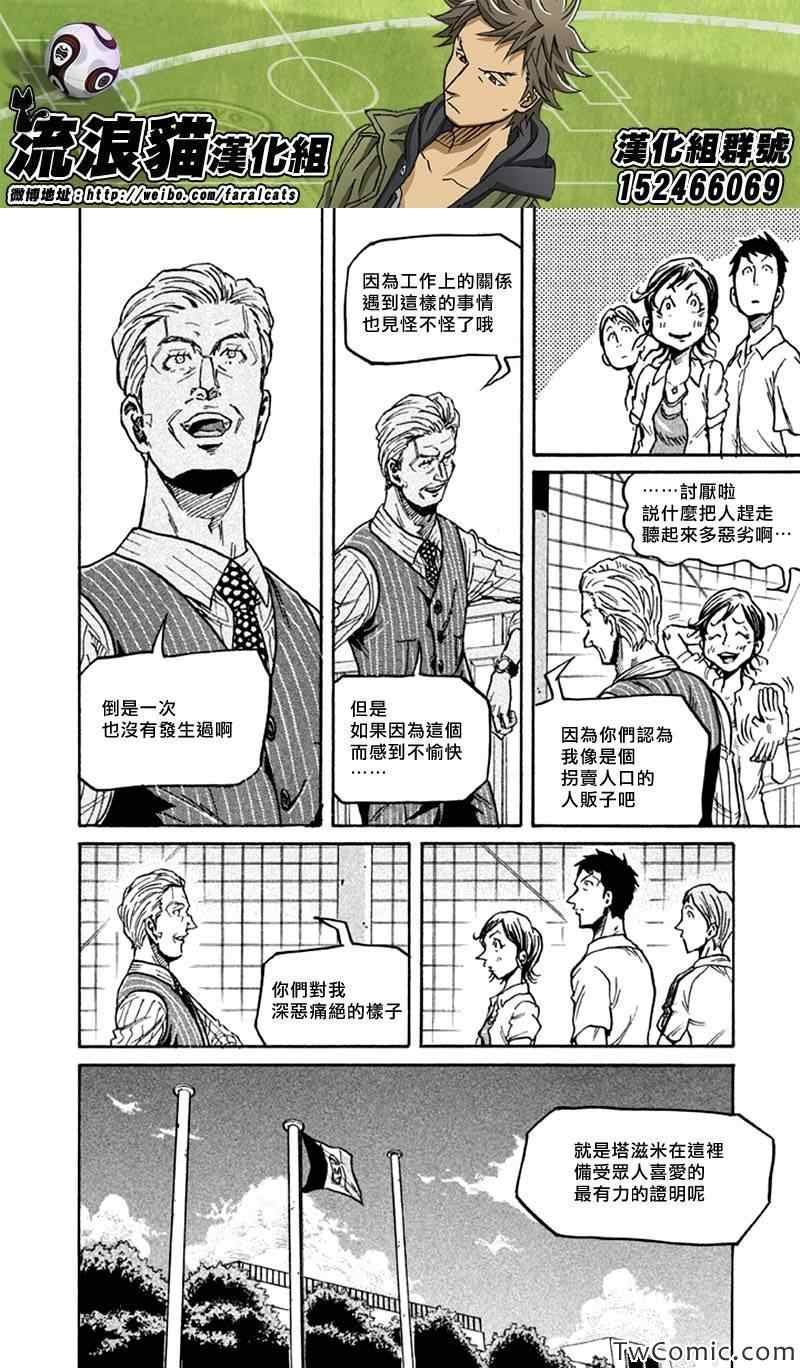第267话