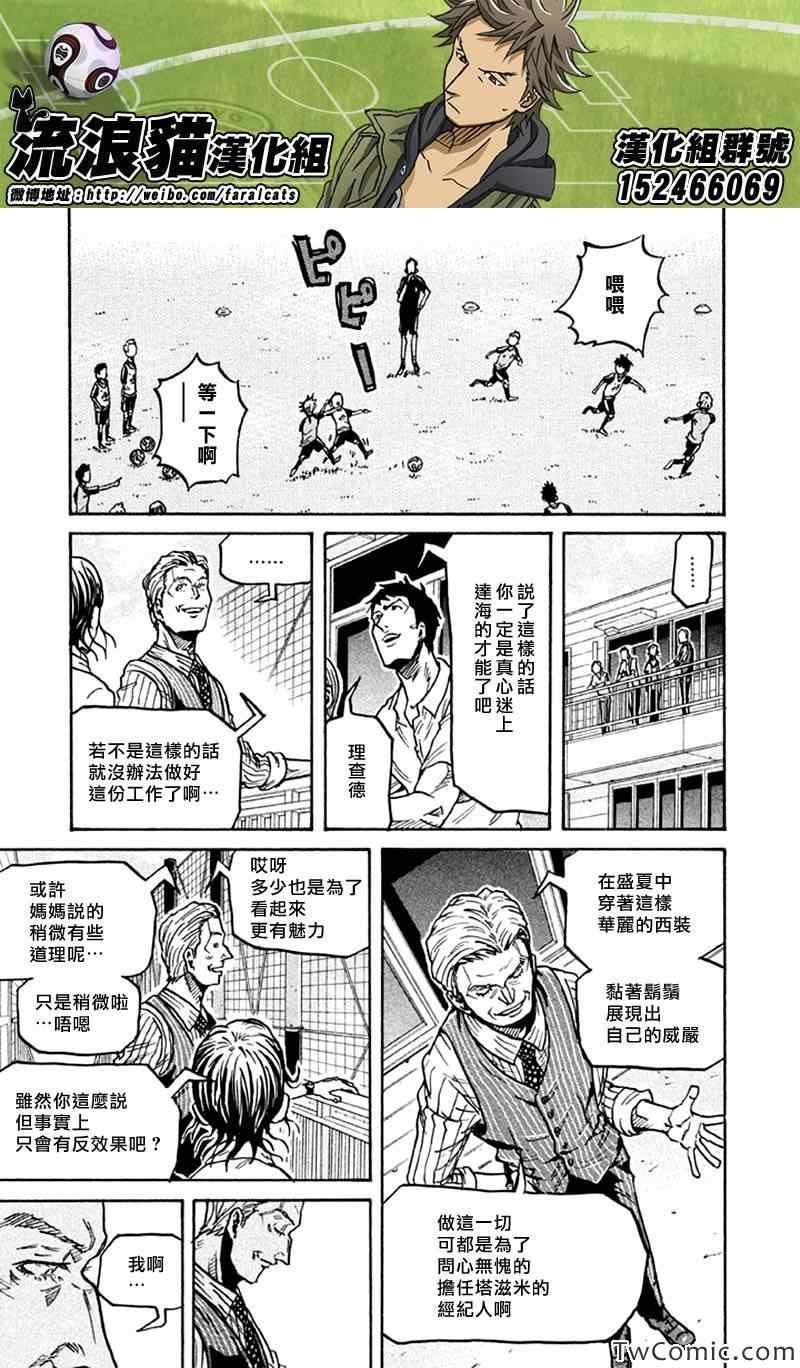 第267话
