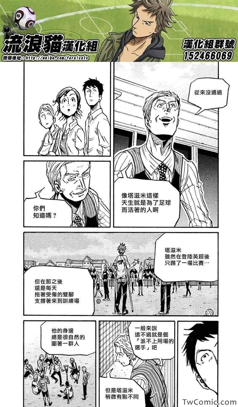 第267话