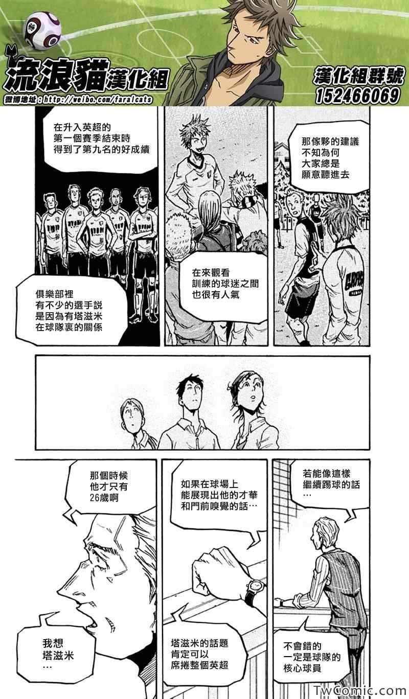 第267话