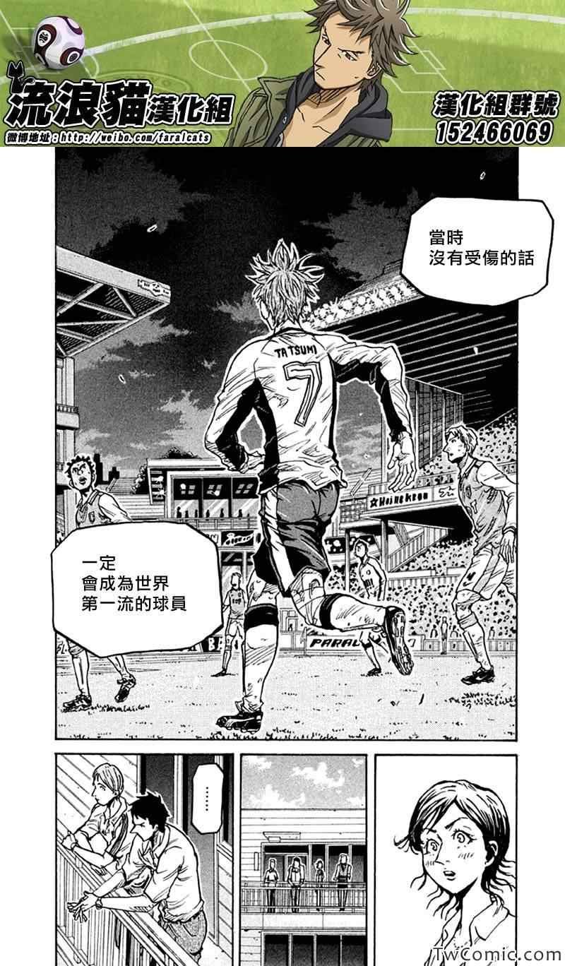 第267话