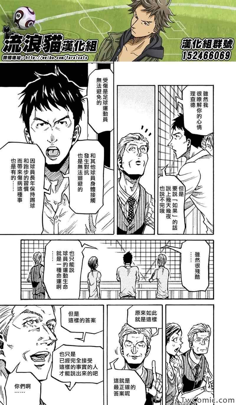 第267话