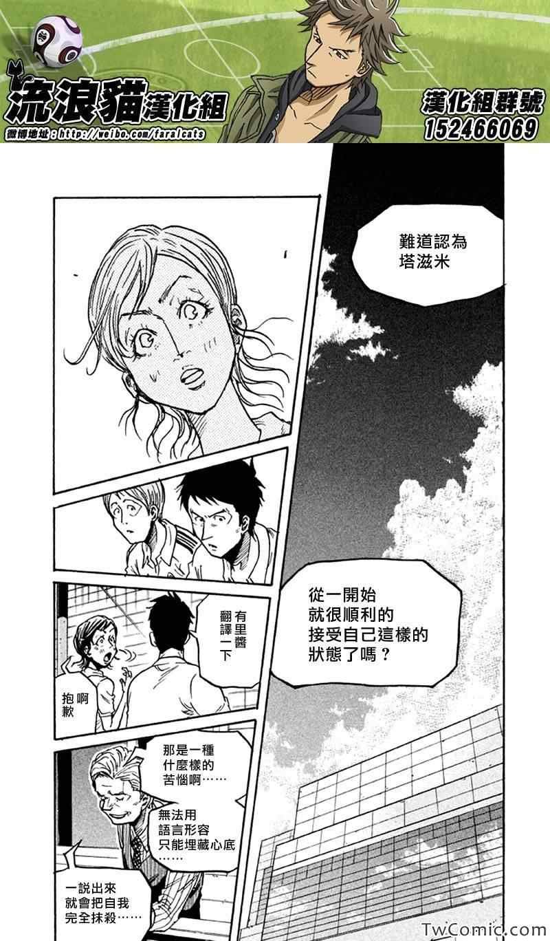 第267话