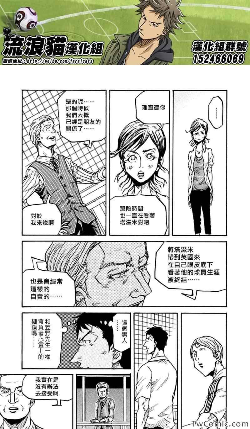 第267话
