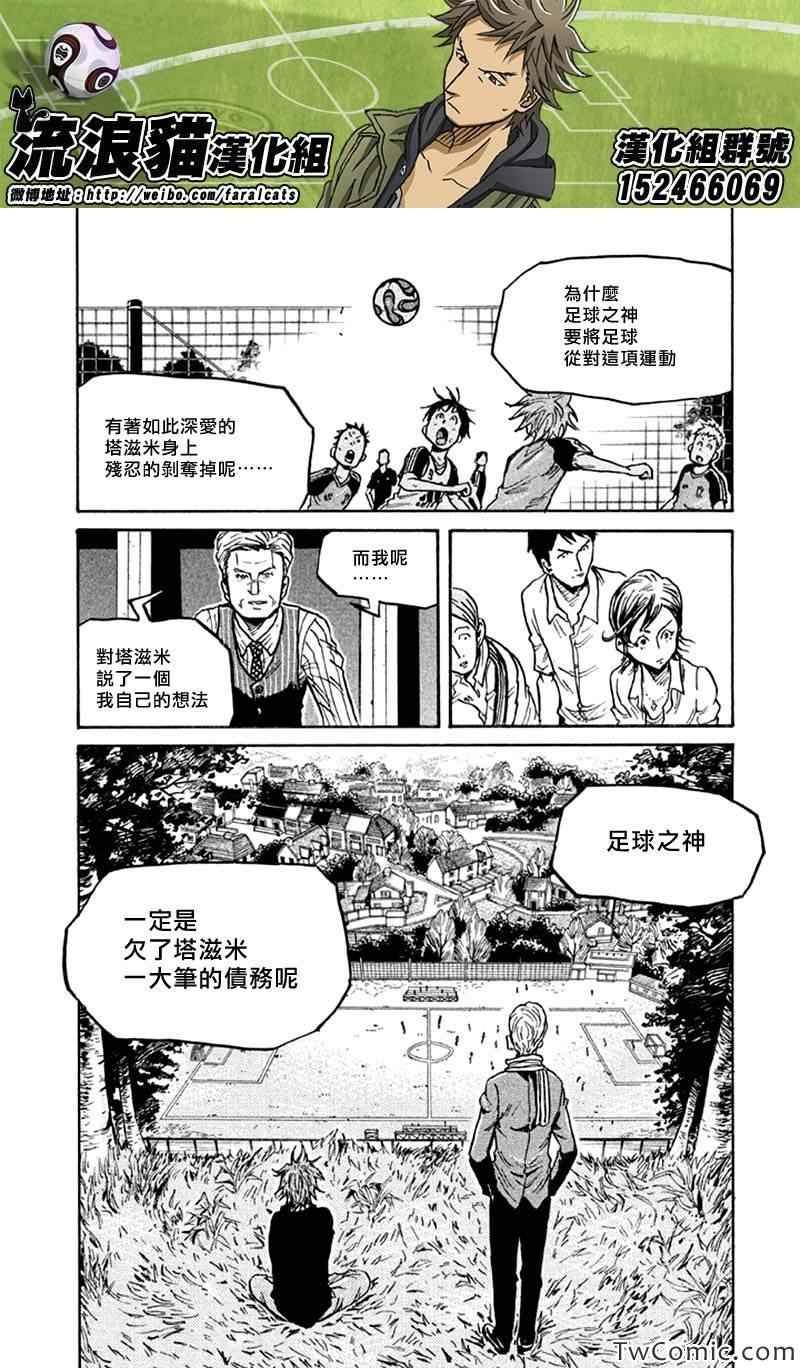 第267话