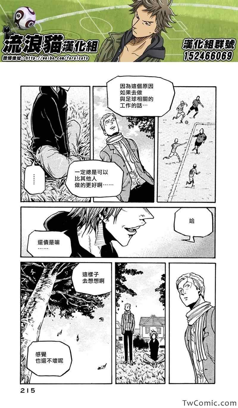 第267话