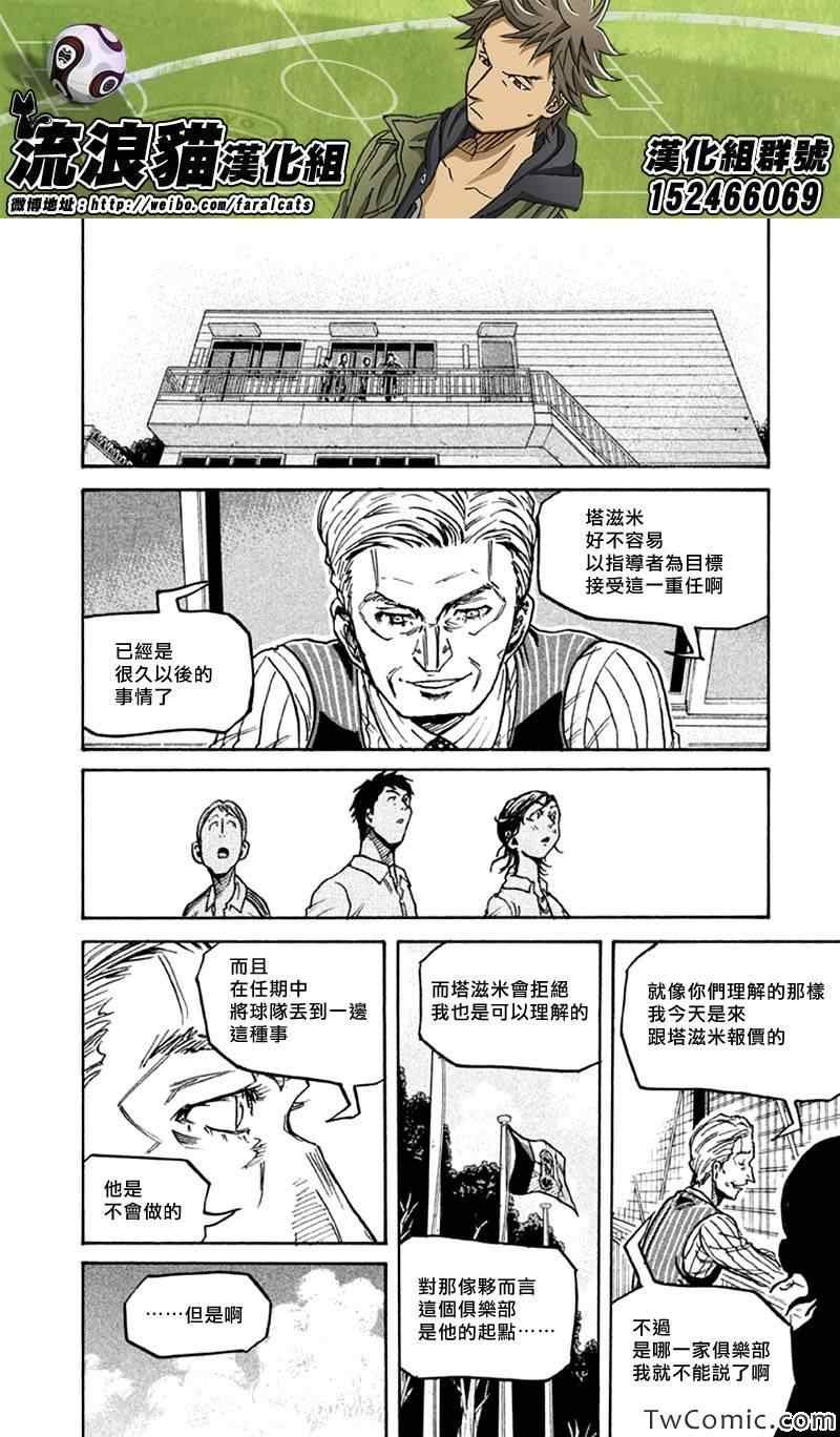 第267话