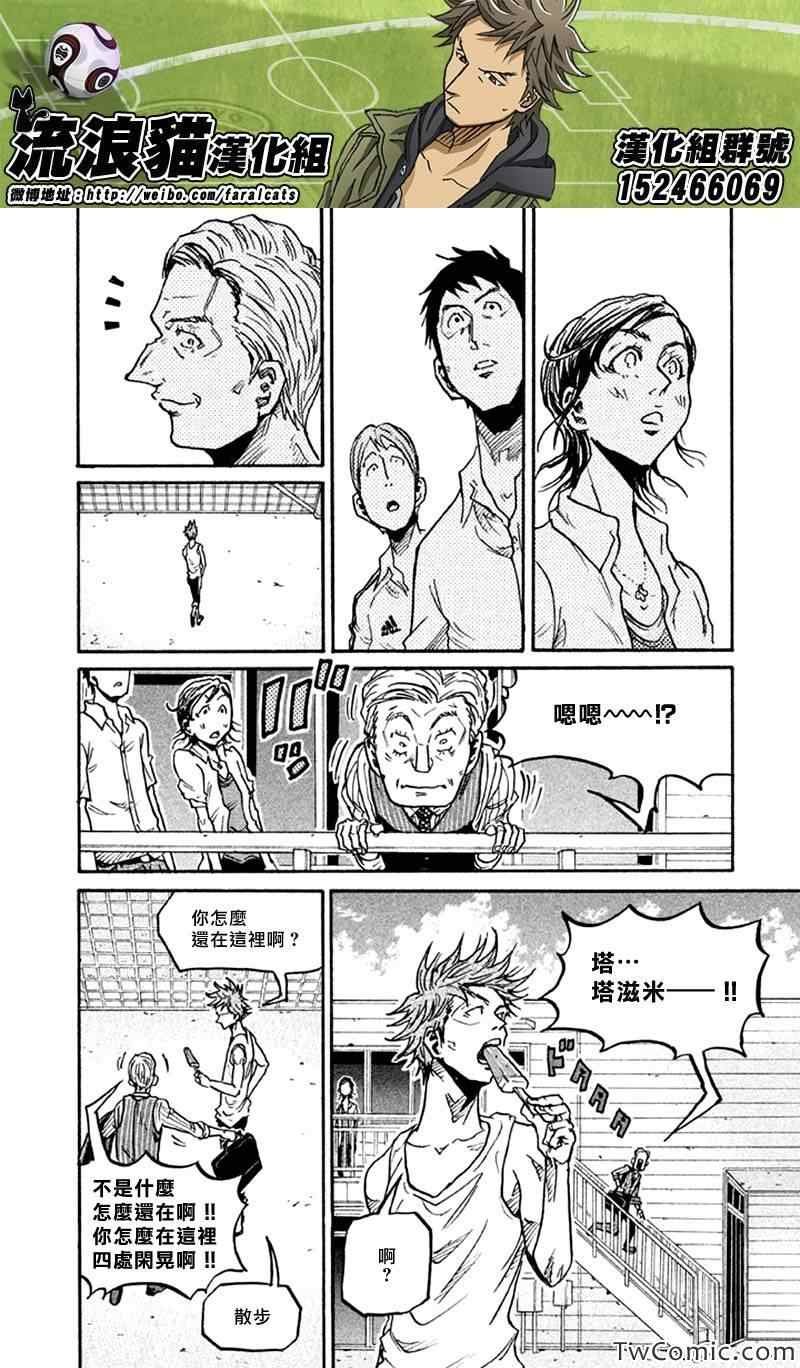 第267话