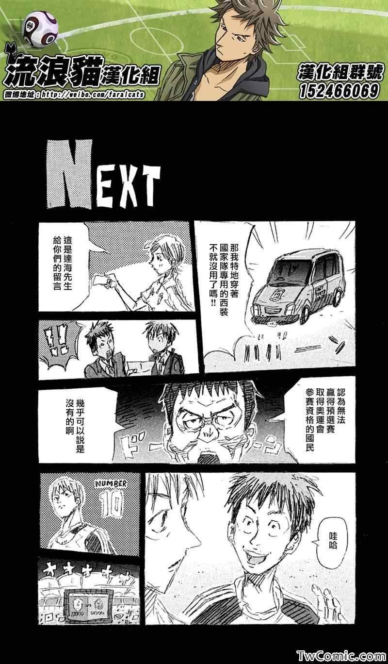 第267话