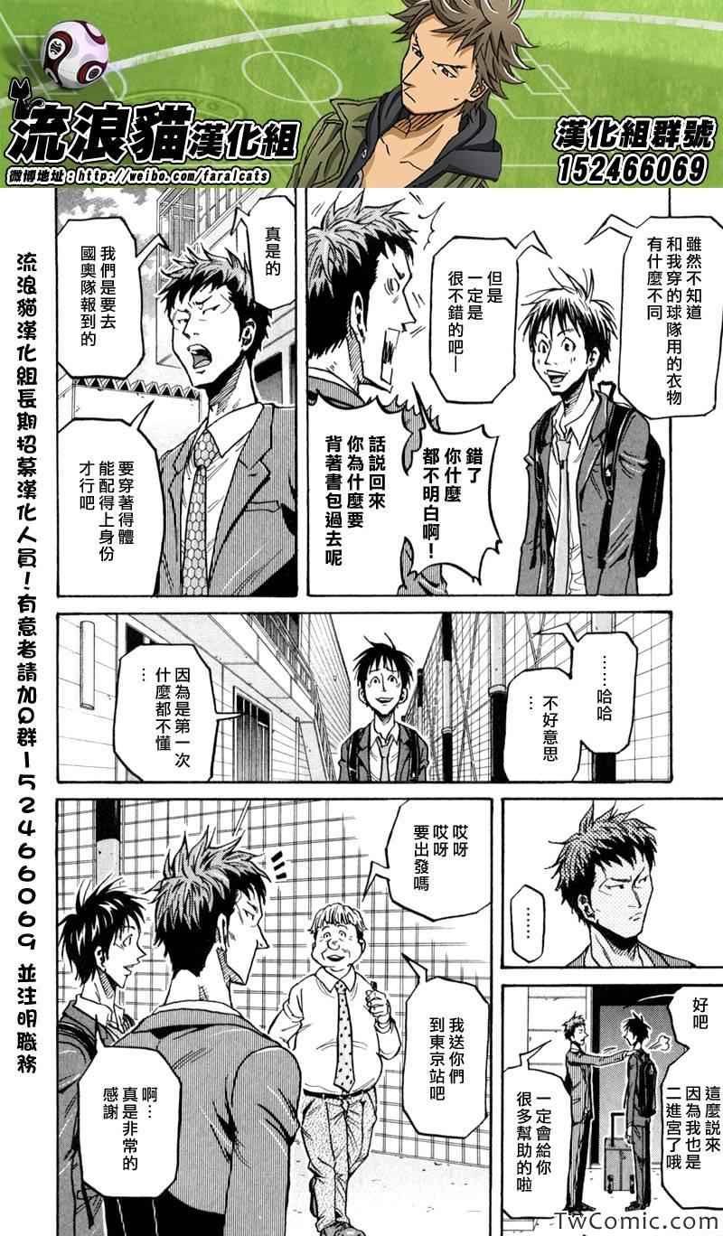 第268话