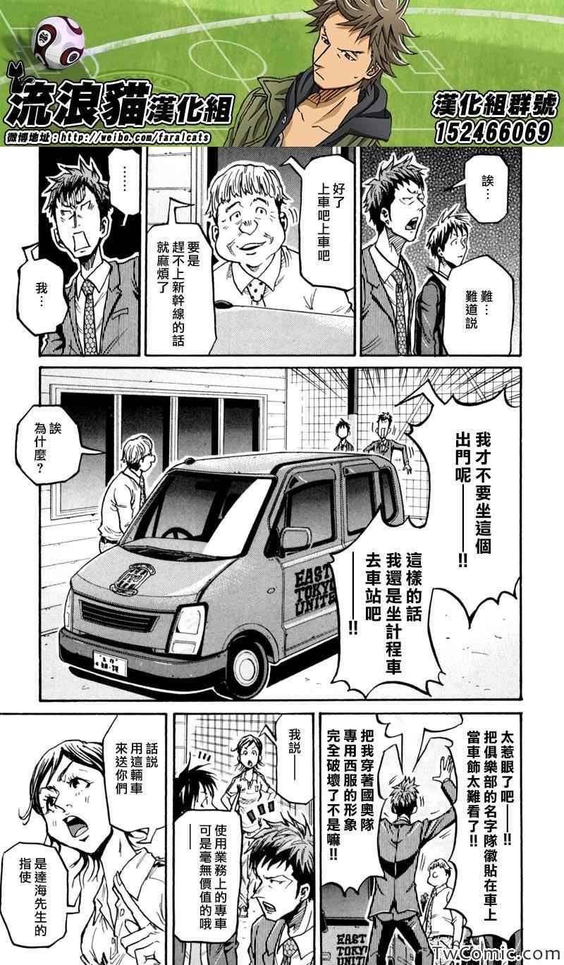 第268话