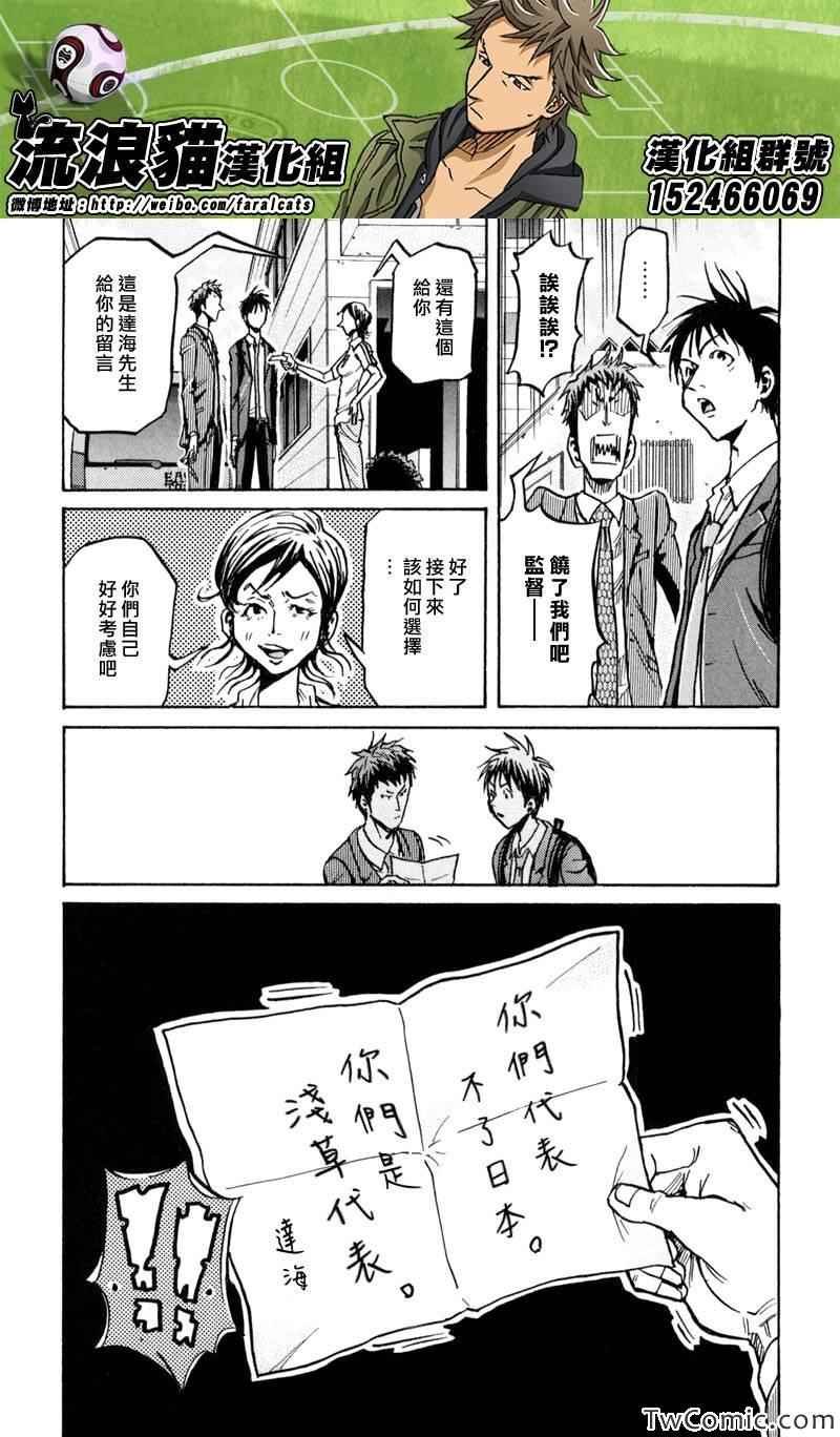 第268话