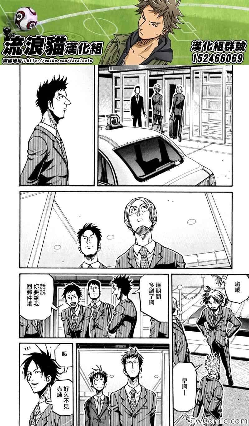 第268话