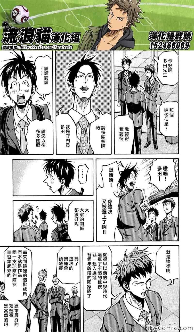 第268话