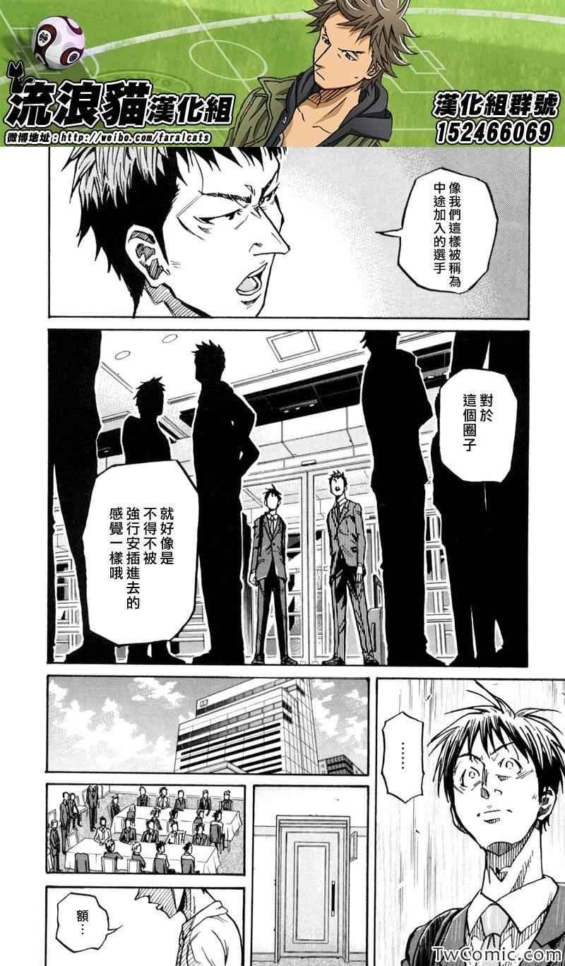 第268话