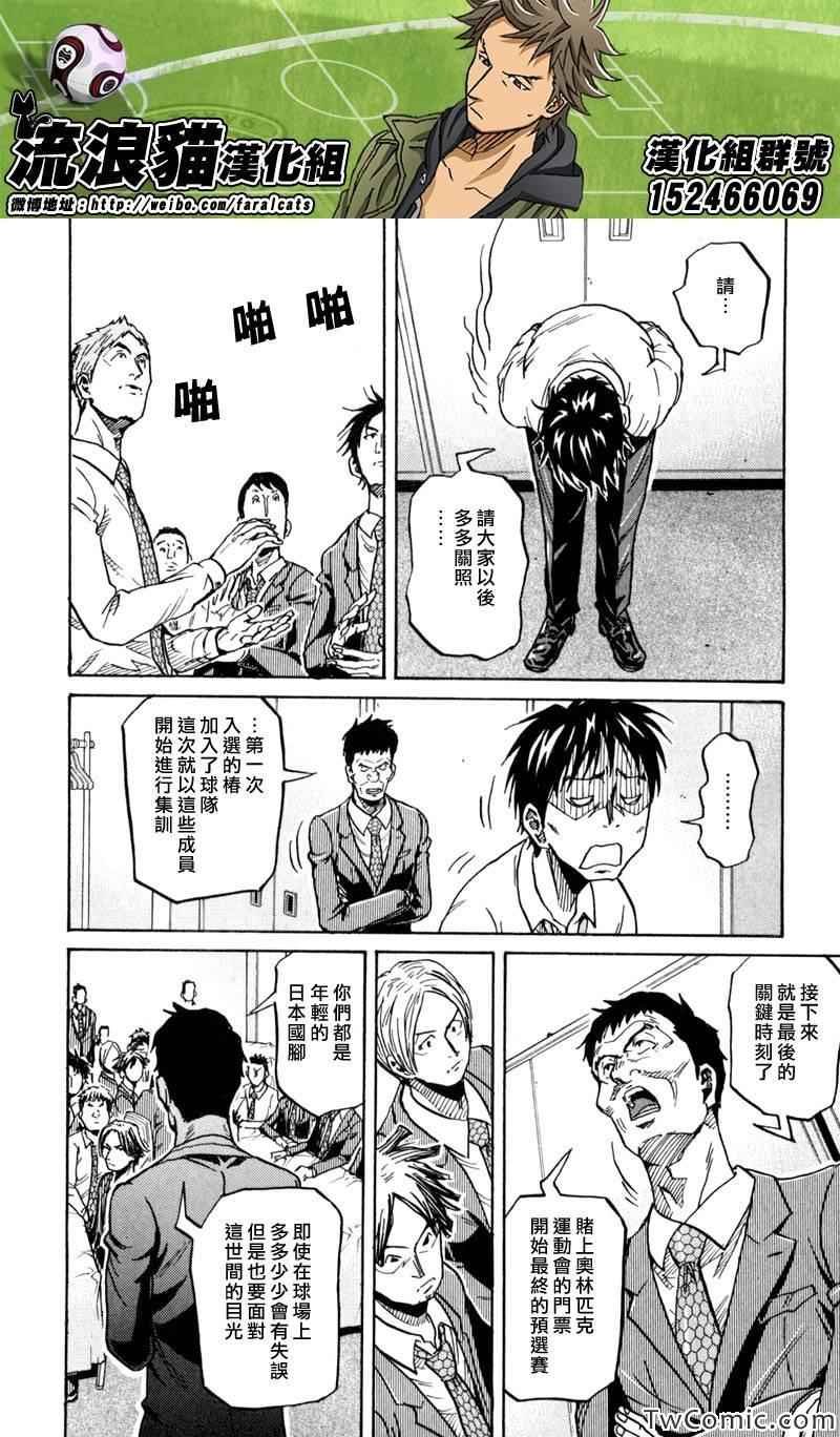 第268话