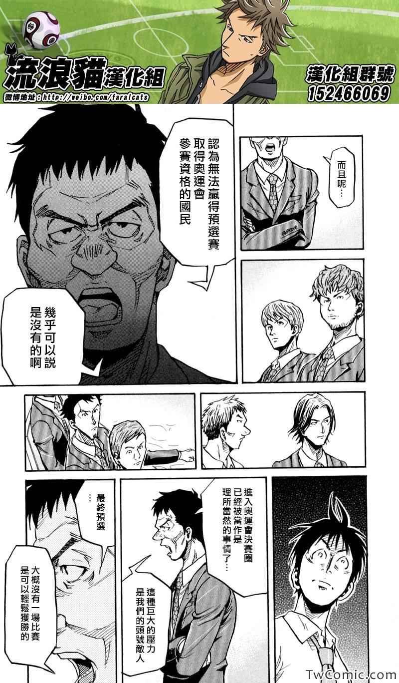 第268话